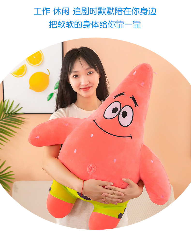 海绵宝宝 (11).jpg