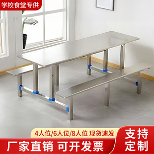���P䓲����WУ�T��ʳ�ò������ع��S4��6��8��λ�B�w�����νM��