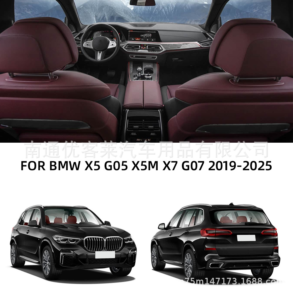 Suitable for Bmw X5 G05 X5M X7 G07 2019-2025 Concept Model Rest Step Pedal, Non-Slip, No Drilling Required