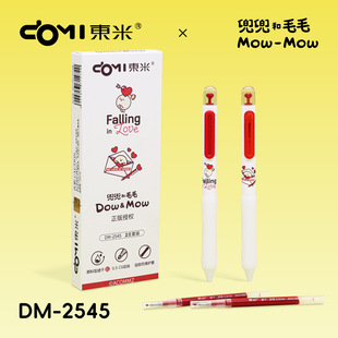 �|��2545�´Εr���z�Ұ������ԹPCS�p����z�o���ٸɌW��ˢ�}�t�P