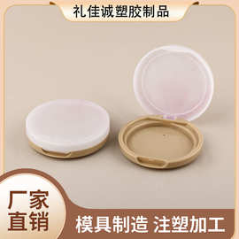 圆形单格粉饼盒子可带镜子分装空盒包材化妆品彩妆粉饼厂家批发