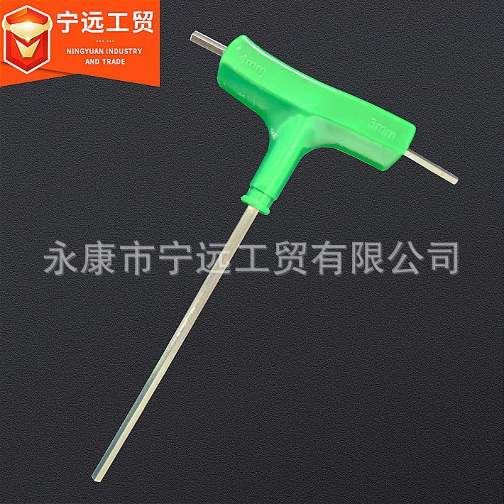 Llave hexagonal tipo T, herramientas de hardware manuales, accesorios al por mayor, llave multifuncional Yongkang, hexágono