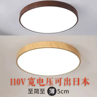 110V木纹吸顶灯pse日规圆形胡桃木卧室灯无极调光带遥控 跨境专供