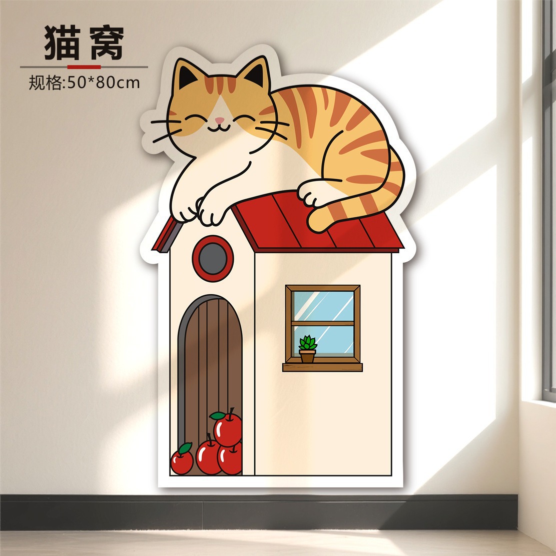Cat Nest (con adhesivo propio)