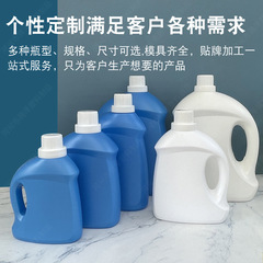 1リットル500ml花肥瓶3l洗濯液瓶2l洗濯霊瓶3l洗濯液空桶5l柔軟剤瓶