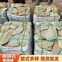 �����Ļ�ʯ�⠝�u�e��ͥԺ���@��Ҏ�t�Sľ�y���Ѽy��ƴʯ�شu