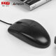 Double swallow OP-520 wired mouse USB business office PS/2 round hole desktop computer mouse factory wholesale