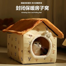 狗窝四季通用冬季保暖狗屋可拆洗大型犬狗房子型猫窝宠物睡觉用品