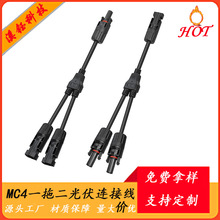 ���N ����MC4Y��3ͨ�B���� ̫��ܹ����K��ˮ���^ һ�ֶ�