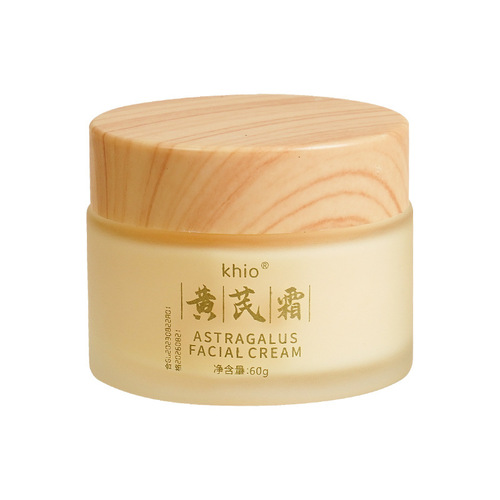 Astragalus Cream Facial Cream Improves Yellow Skin Moisturizing and Moisturizing Official Flagship Store Qihuang Long-established Domestic Skin Care