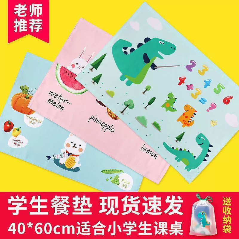 Обеденные коврики для учеников начальной школы Обеденные столовые коврики для детей