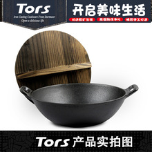 托尔斯铸铁小炒锅煮面锅鸡公煲锅单人锅生铁锅无涂层