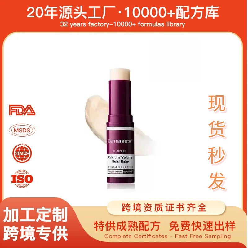 Amazon's Best-Selling Dr.Cemenrete Anti-Wrinkle Moisturizing Eye Cream Stick Reduces Fine Lines, Tightens and Improves Dark Circles Amazon's Best-Selling Dr.Cemenrete Anti-Wrinkle Moisturizing Eye Cream Stick Reduces Fine Lines, Tightens and Improves Dark Circles