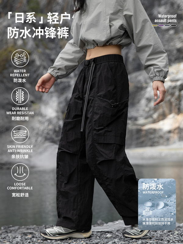 IZEXX潮牌户外抗皱耐磨工装裤男女休闲宽松轻量化吸湿透气伞兵裤|undefined