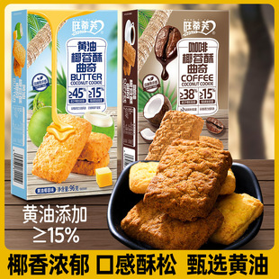 Ҭ��������ɿ����ָ��c�k�������eС��ʳ�S�����lܛ�k������ʳ