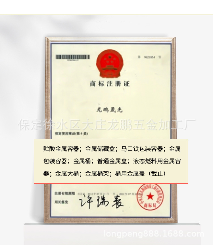 油桶详情5.17_08.jpg