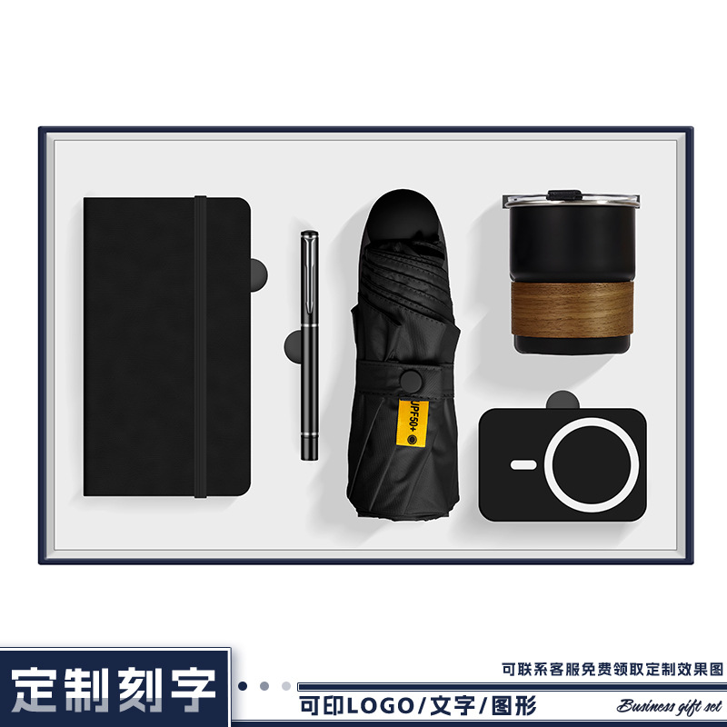 Nuevo juego de caja de regalo de taza de café, reunión de evento corporativo de la empresa, regalos prácticos para clientes y empleados