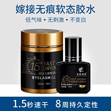 ü���T��1.5���ٸɼ޽ӽ�ë�zˮ�o��ܛ�B��ճ�־���Ʒ���޵ꌣ��