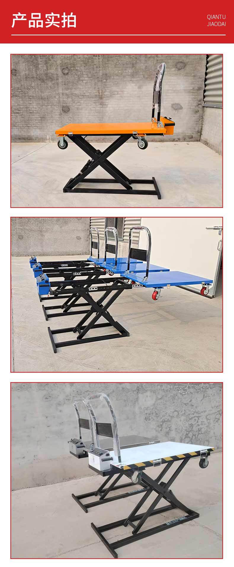 Electric trolley, hydraulic lift cart, for lifting and transporting materials in warehouses, small portable flatbed cart