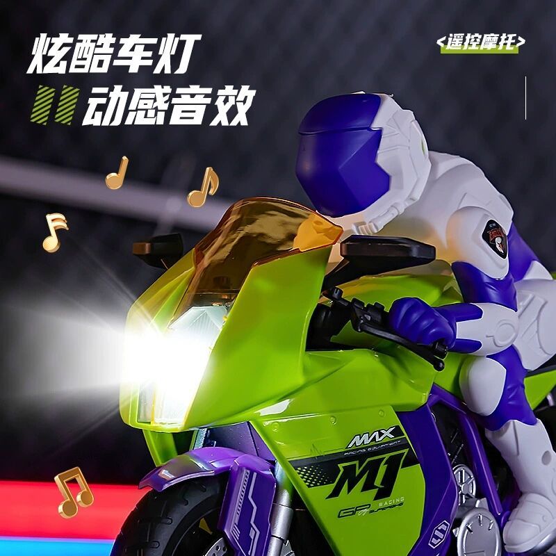 Remote control car, high speed motorcycle, toy car for boys, 4G, scale 1:6 2