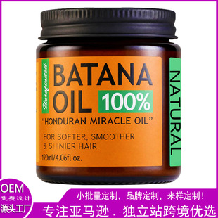 �����{�͸�lĤ���M�^�l혻� Batana oil �o�l�����B�l���o�l�羳