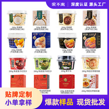 果不离燕窝粥枸杞红枣银耳羹陈皮莲子红豆沙绿豆沙果冻拿样代发