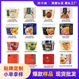 方便粥类;其他方便食品;果冻