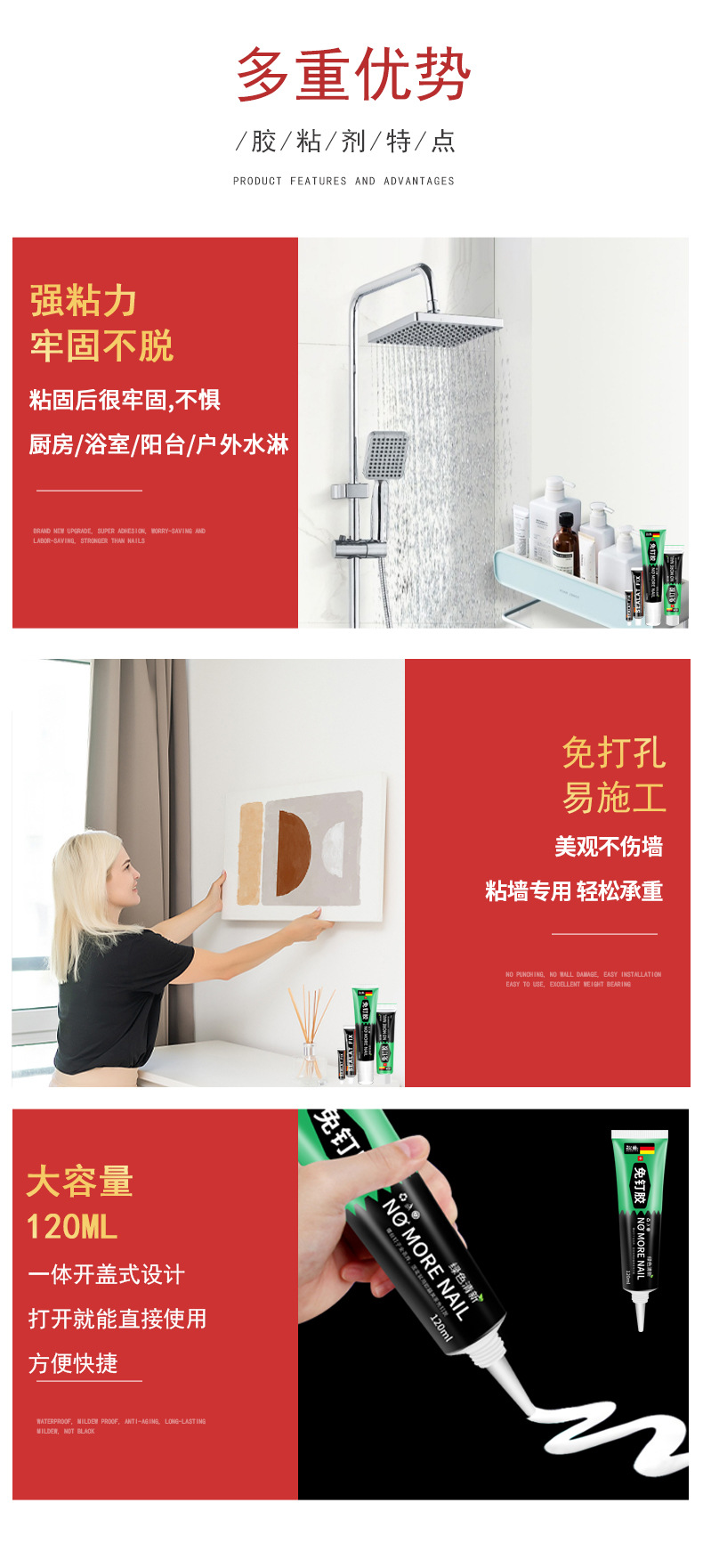 MS免钉胶辅助贴sealantfix快干粘金属玻璃胶强力液体透明小批厂家-阿里巴巴