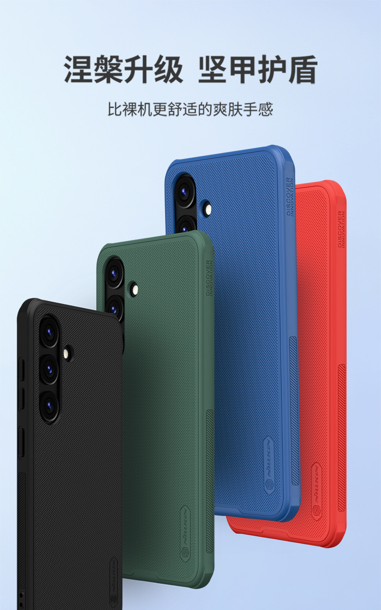 Ốp lưng Nillkin Matte Shield Pro chống rơi cho Samsung S24 Ultra — Shield Pro màu đen chi tiết 3