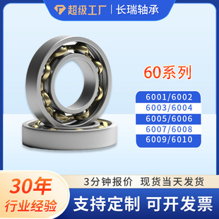 6000���P��S��6000 6001 6002 6003 6004 6005 6006��߻�݆�S��