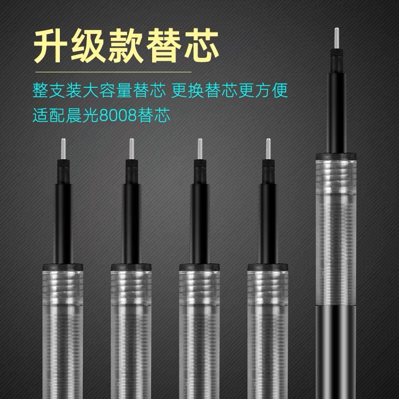 모닝글로리 M1401 스트레이트 리퀴드 풀 니들 튜브 K7 볼펜 0.5 리필 속건성 블랙 학생 시험용 펜