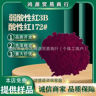 �����Լt3B���Լt172#ˮ����ɫ����ë�Q�z�\�]Ⱦɫ����Ⱦ��ɫ�zƬ