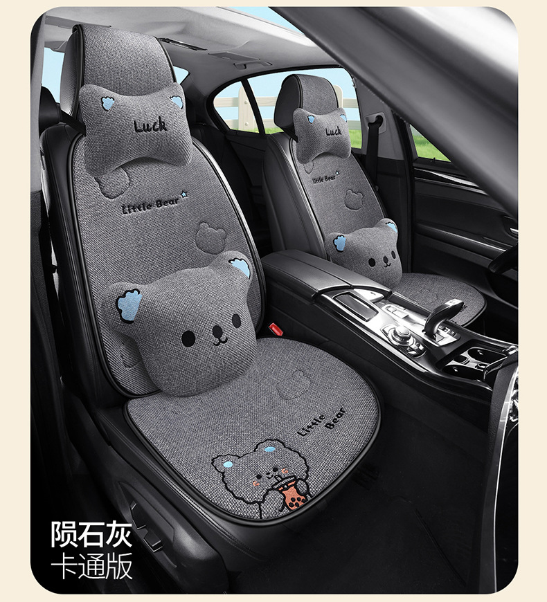 X009 Pure Hemp Milk Tea Little Bear Car Seat Cushion Universal Four Seasons Car Seat Pad Cute Cartoon Seat Cover Interior Accessories
