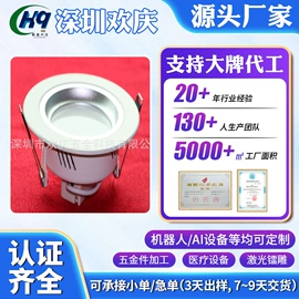 冲压加工;通用五金配件;铝及铝合金材