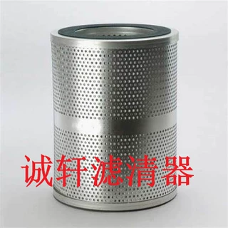 工程机械设备配件矿山机械液压油滤芯滤清器过滤器P550925滤芯