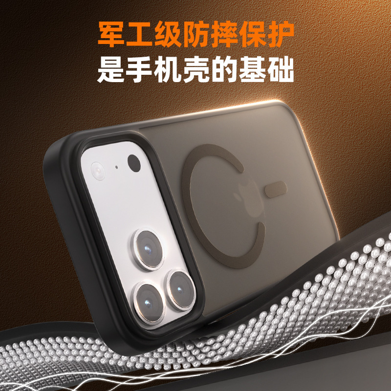 iPhone17promax携帯電話ケースに適しています。肌に優しい磁気吸引Apple 16メタル独立ボタン落下防止保護|undefined