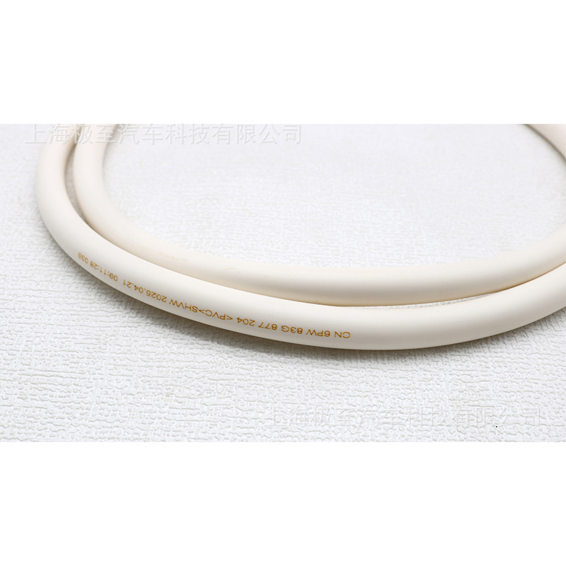 83G877204 Right rear white drain pipe for the sunroof, suitable for Audi Q3 G2B 35 40 45T 19-23