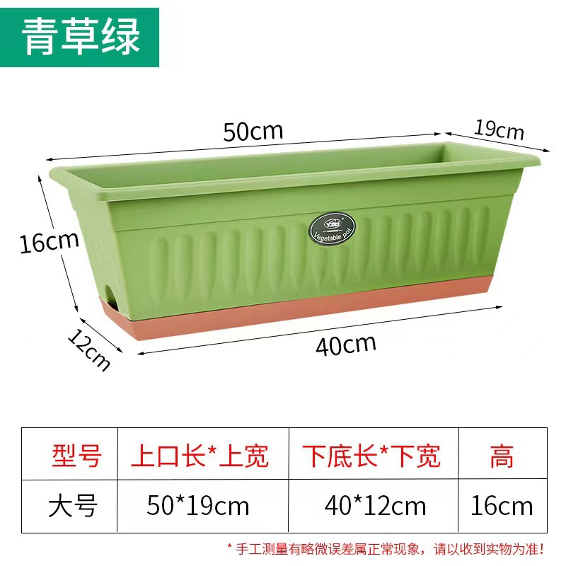 Balcón olla de verduras hogar especial de plantación de vegetales rectangular maceta de plástico engrosada larga caja de plantación de macetas