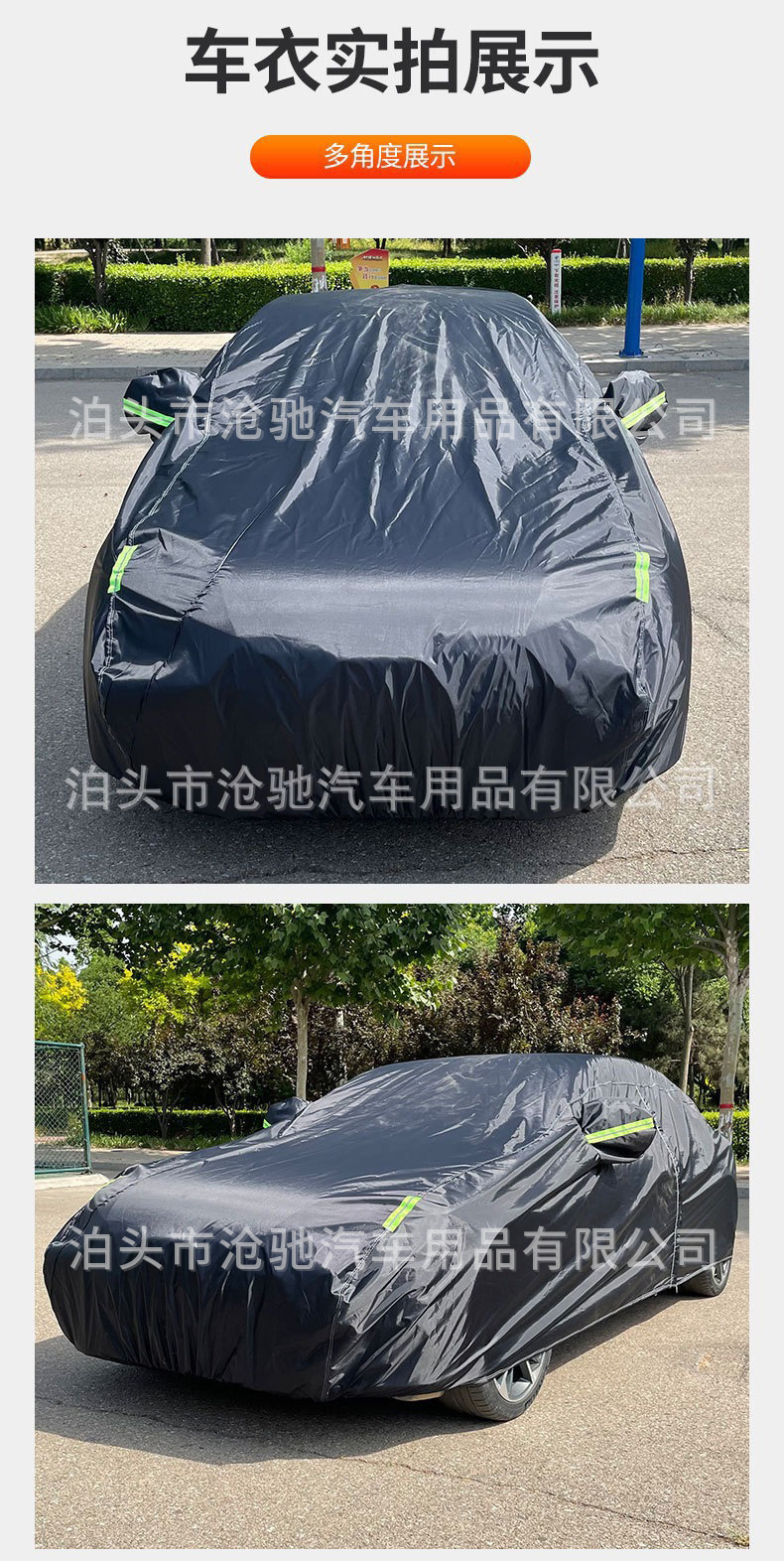 Car clothing full car cover rainproof dustproof sunscreen insulation Oxford cloth 210D single layer full car clothing car cover wholesale