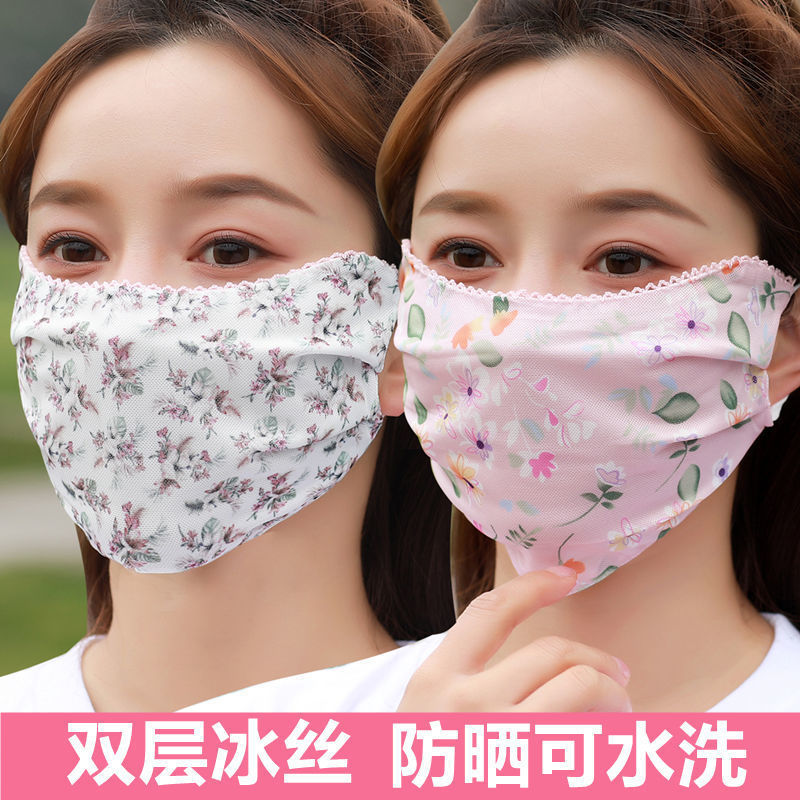Summer Women's Sunscreen Mask Double-layer Mesh Colorful Breathable Fashion High-value UV Protection Comfortable Sunshade