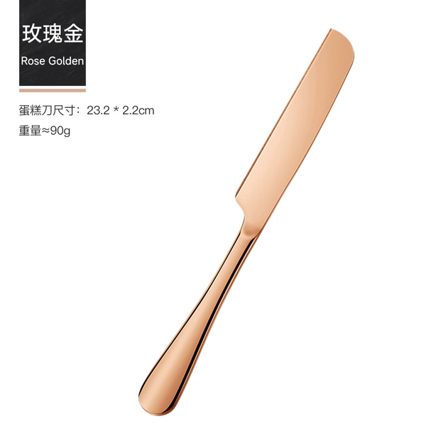 Rose Gold Cake Knife