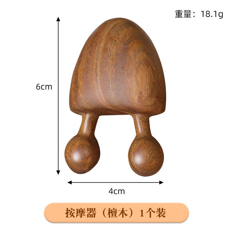 マッサージ器卸売 白檀工芸品 小さなカタツムリ型 鼻かき 顔・耳引き締め・リフトアップ・筋ほぐし棒 紫檀|undefined