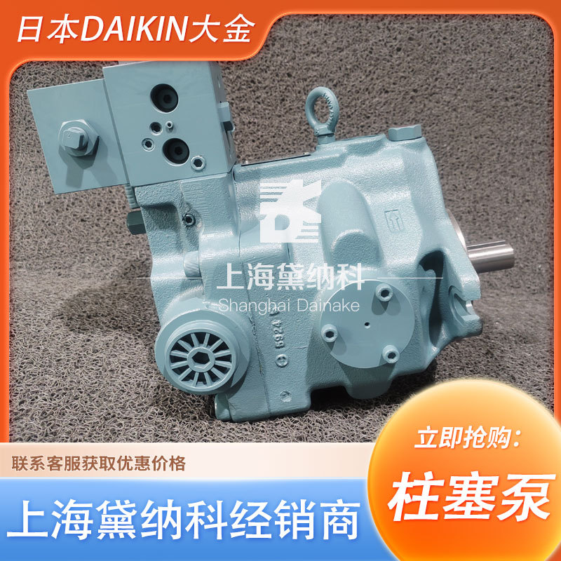 日本V23C13RJPX-30柱塞泵经销DAIKIN大金V系列液压油泵供应