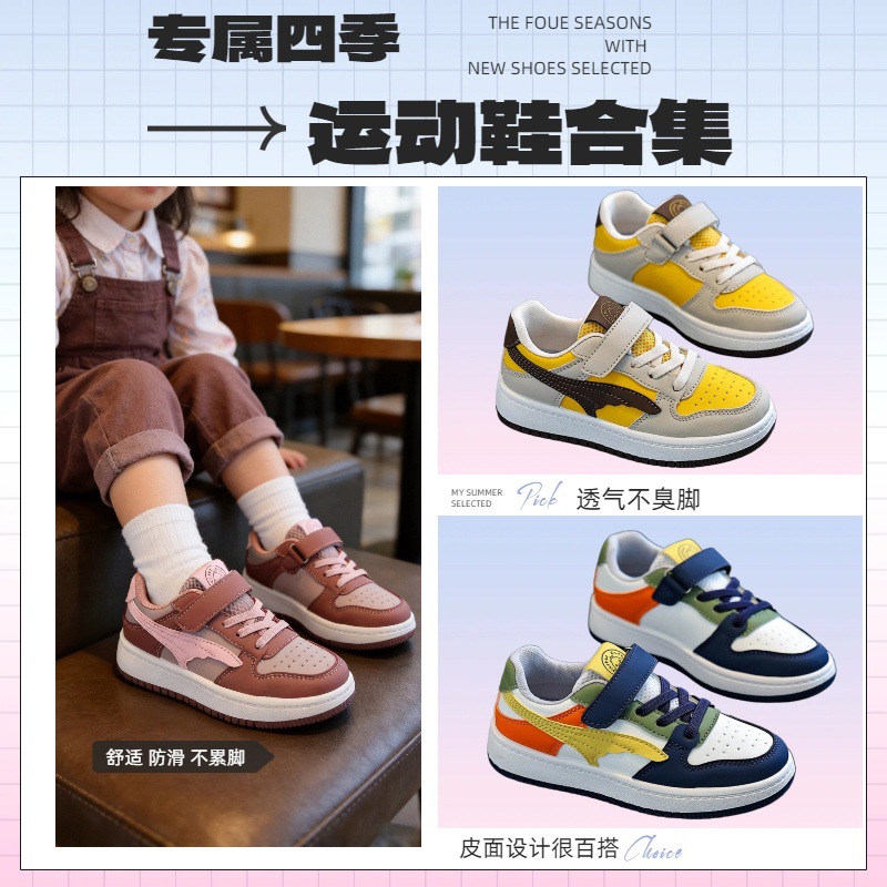 Children's sneakers 2026 autumn lightweight sports shoes for older kids, soft sole, non-slip, casual shoes for boys and girls, breathable and versatile