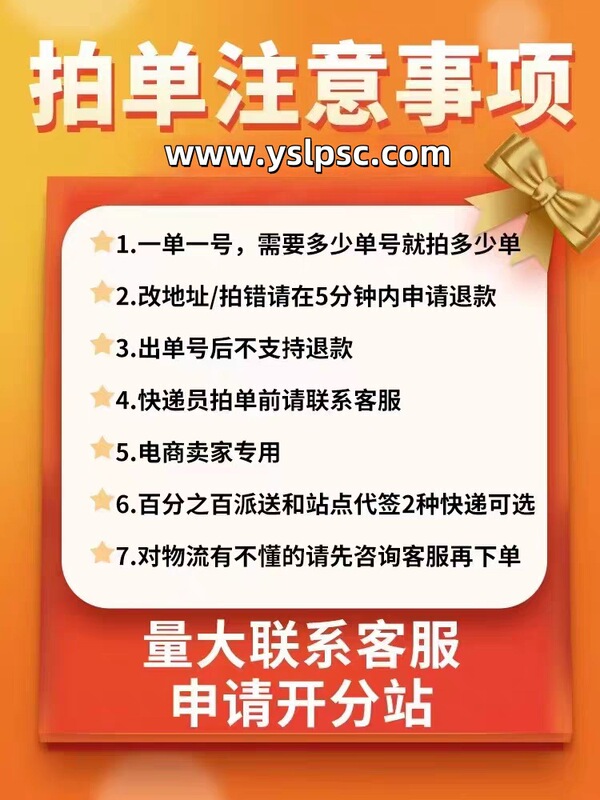 商家小礼品一件代发礼品单香包真实稳定物流快递单号电商卖家专用|undefined