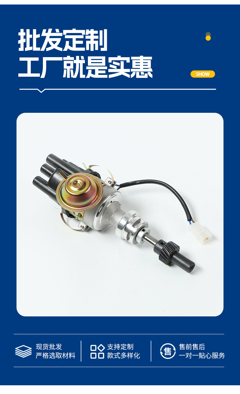 Automotive Distributor 61015511/61017871/41722417/0986011921/9230087186