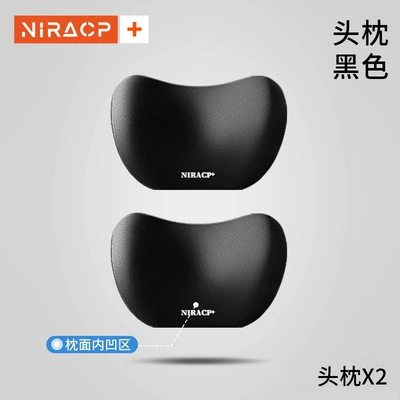 Seat Lumbar Support, Weihui – Waist support - authentic-brand-black-pair-of-headrests