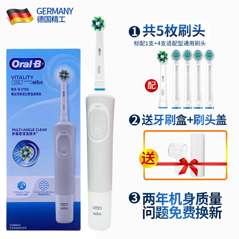 Электрическая зубная щетка (Oral-B) D100 & D12, мягкая щетина, зарядка, домашний набор
