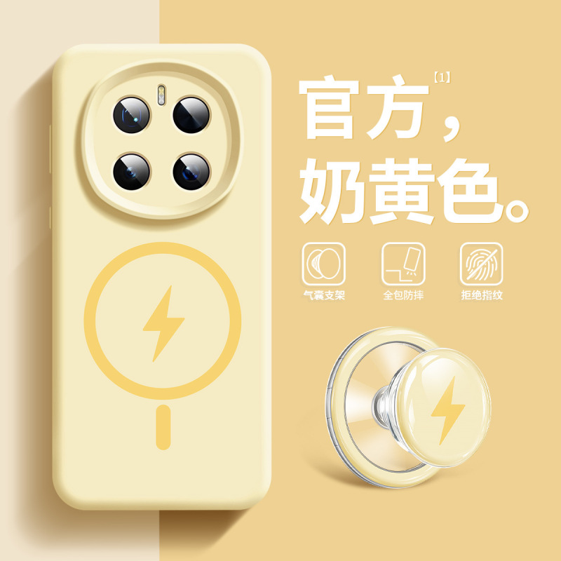 高级感适用于荣耀magic7pro手机壳气囊支架简约magic6pro液态硅胶|undefined