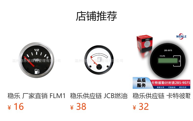 预览状态下无法点击,发布后,可点击跳转到对应的商品页面 Hour Meter 52mm Excavator Bulldozer Forklift Vdo Mechanical Working Hour Meter Wenle Instrument